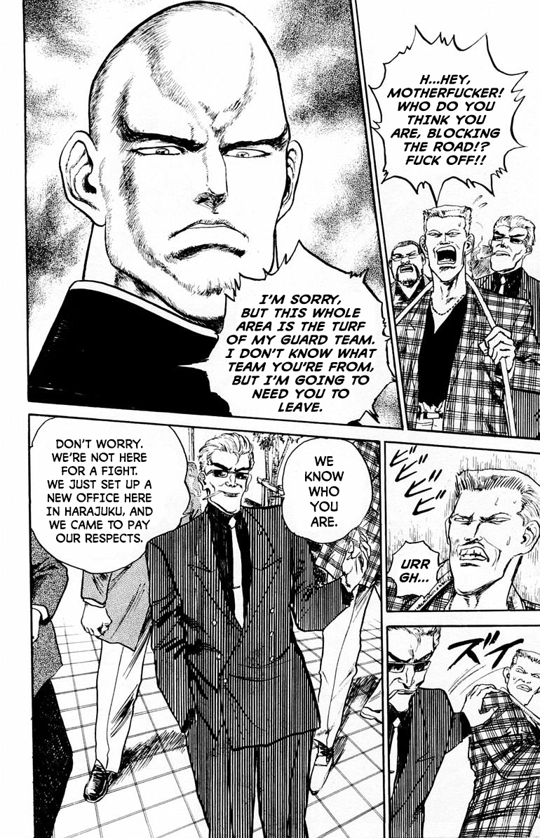 Makai Gakuen Hayato and Tetsuto 第14页