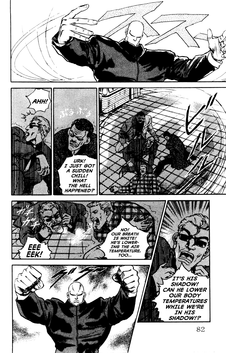 Makai Gakuen Hayato and Tetsuto 第16页