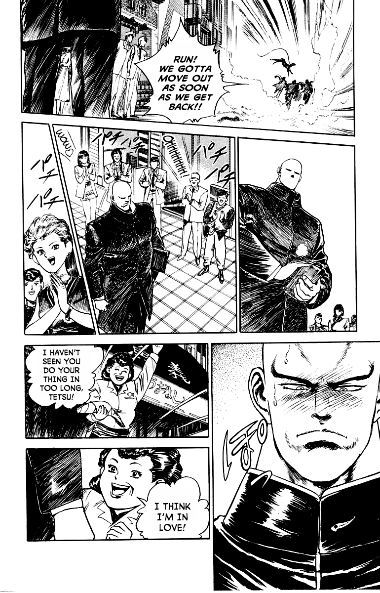 Makai Gakuen Hayato and Tetsuto 第18页
