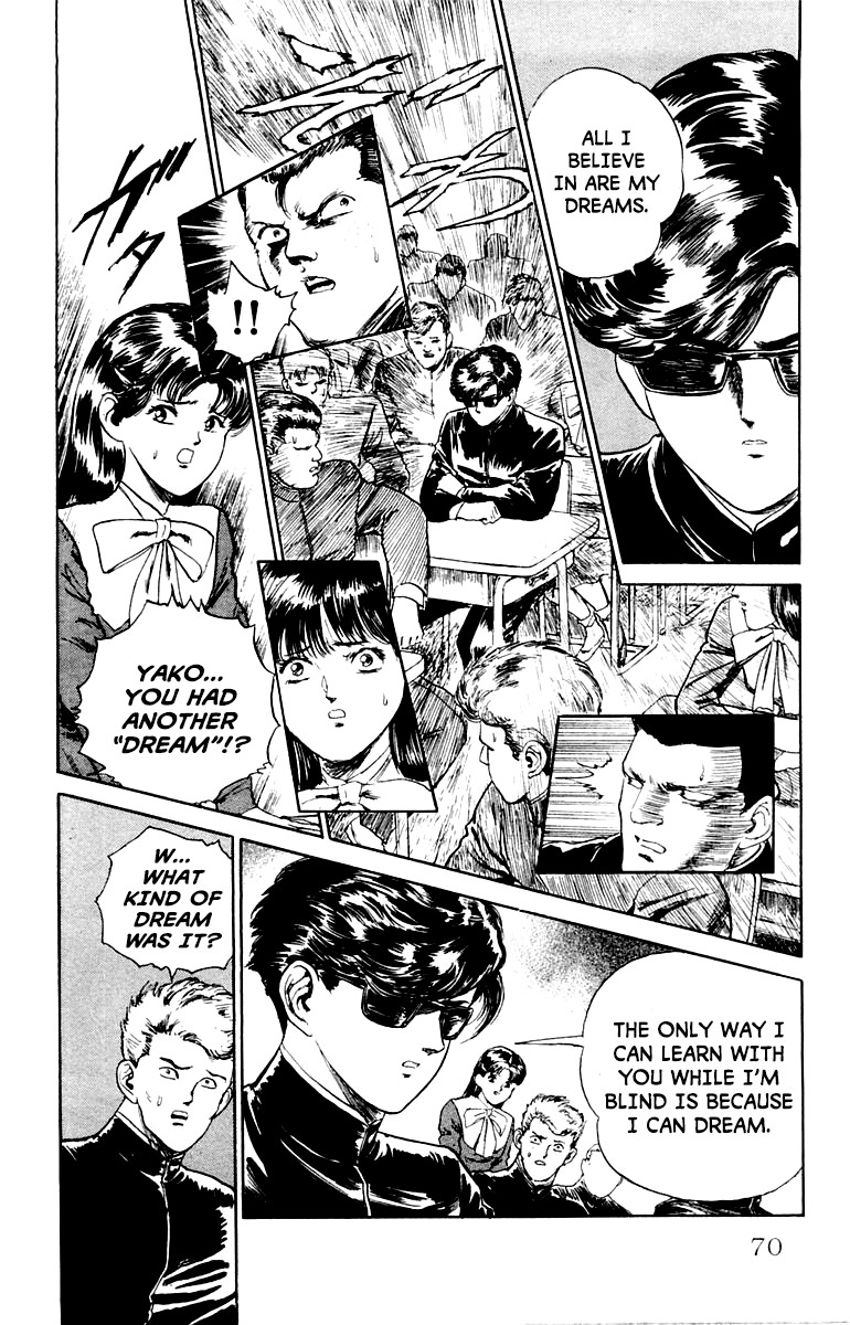 Makai Gakuen Hayato and Tetsuto 第4页