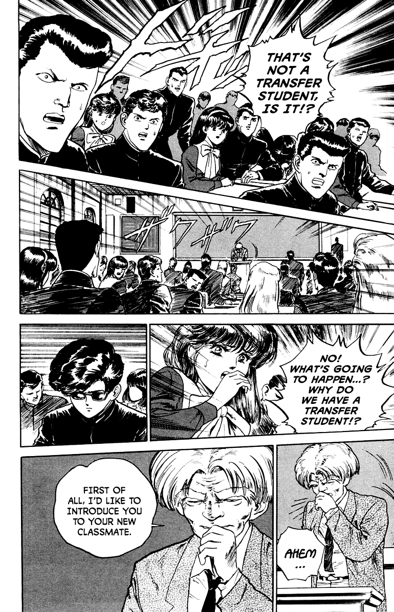 Makai Gakuen Hayato and Tetsuto 第6页