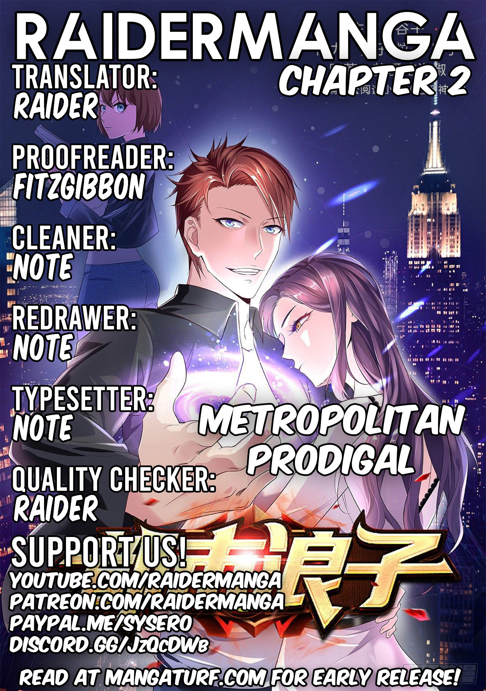 Metropolitan Prodigal Ch. 2 第1页