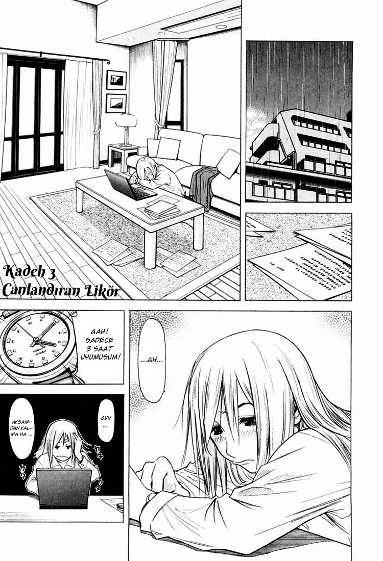 Bartender Vol. 1 Ch. 3 第2页