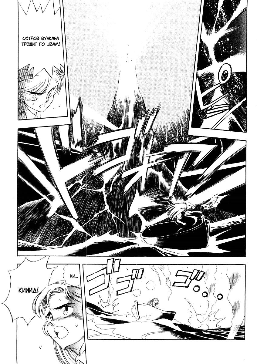 Captain Kid Vol. 1 Ch. 1 第34页