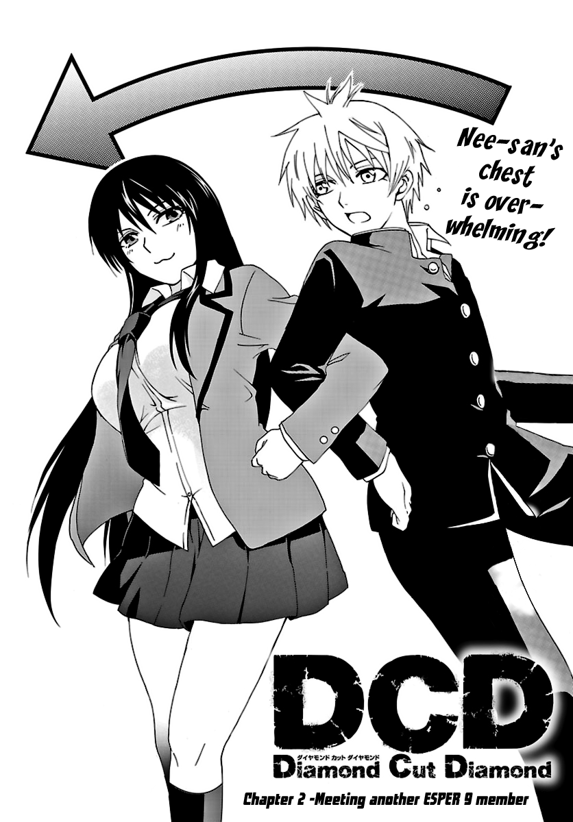 DCD Diamond Cut Diamond Meeting Another ESPER 9 Member 第2页
