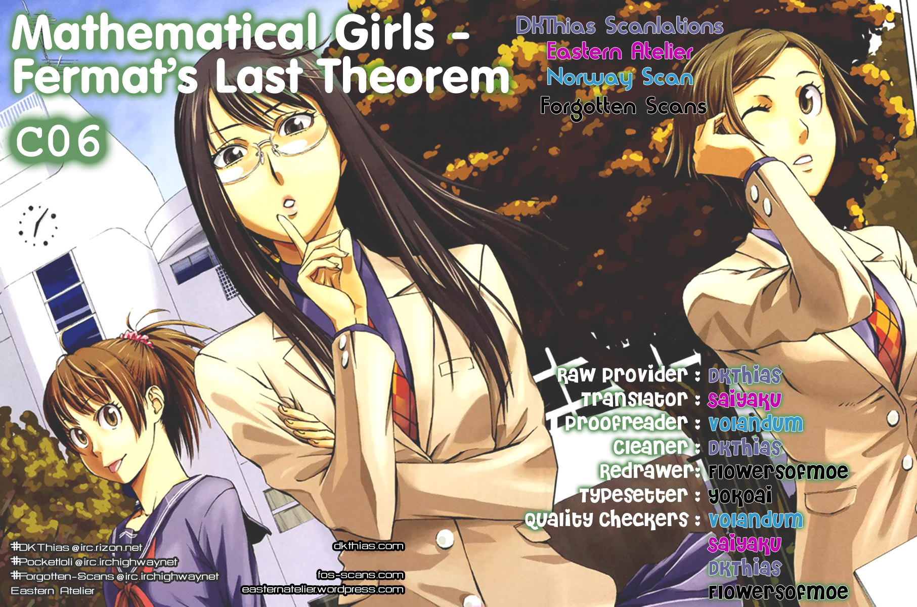 Mathematical Girls - Fermat's Last Theorem Vol. 1 Ch. 6 第1页