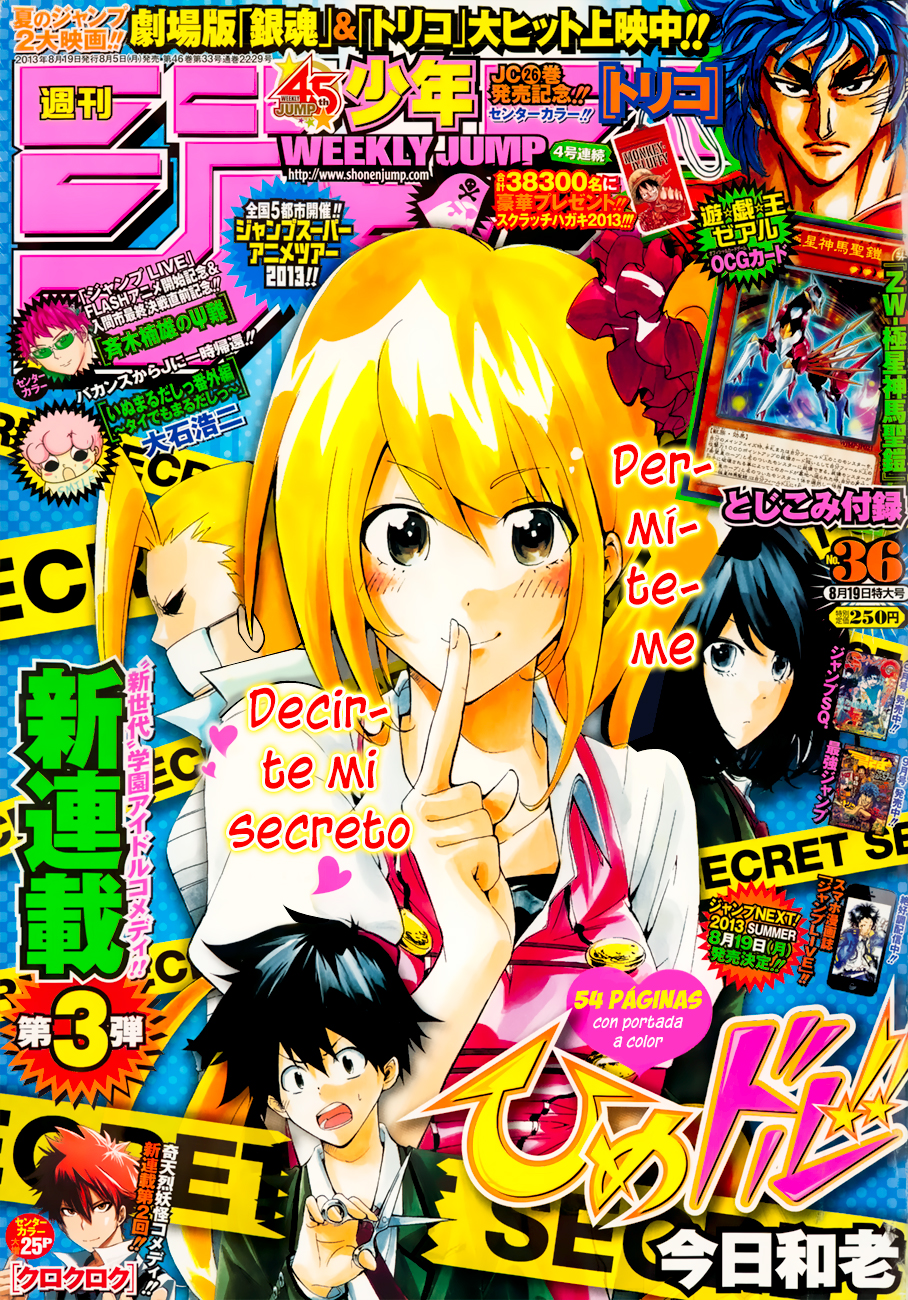 Hime-dol!! Samejima Alto y Tachibana Asuka 第3页