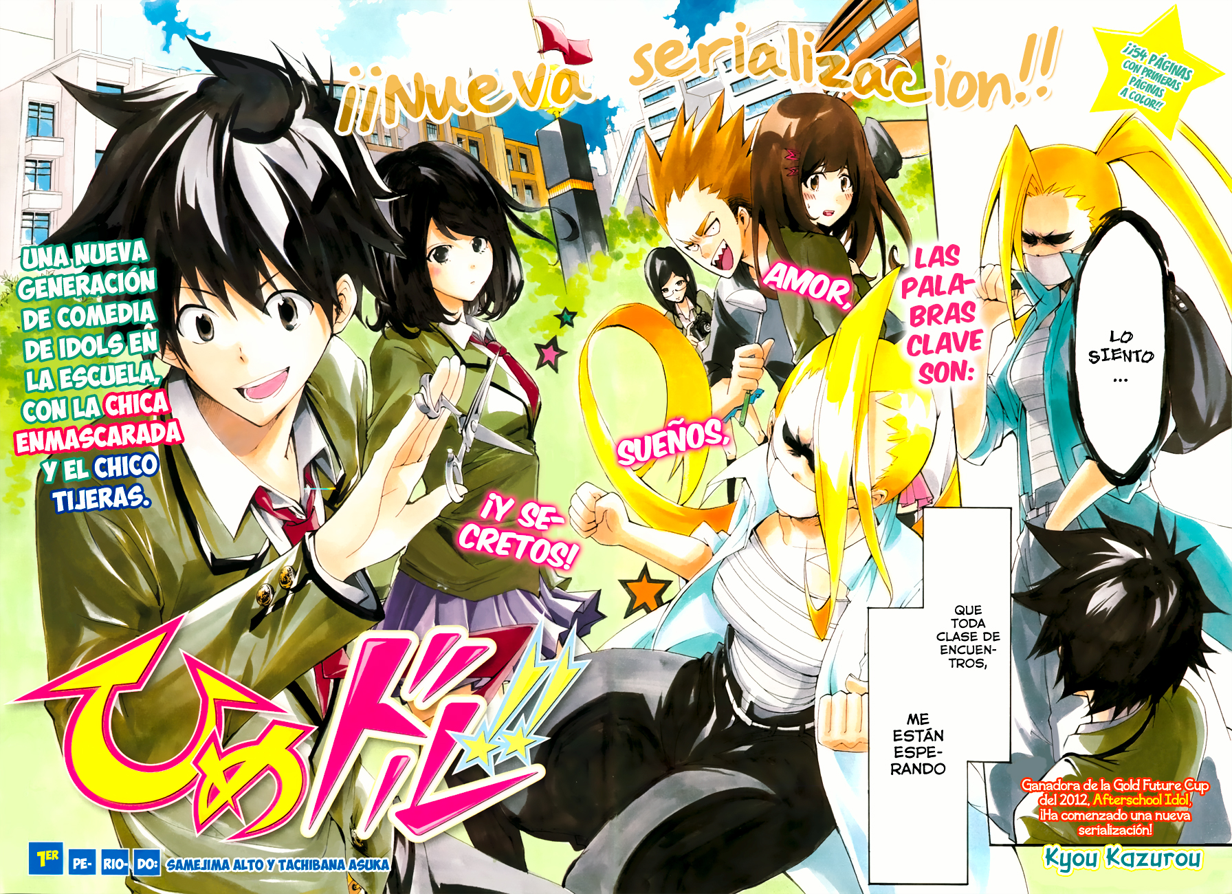 Hime-dol!! Samejima Alto y Tachibana Asuka 第5页