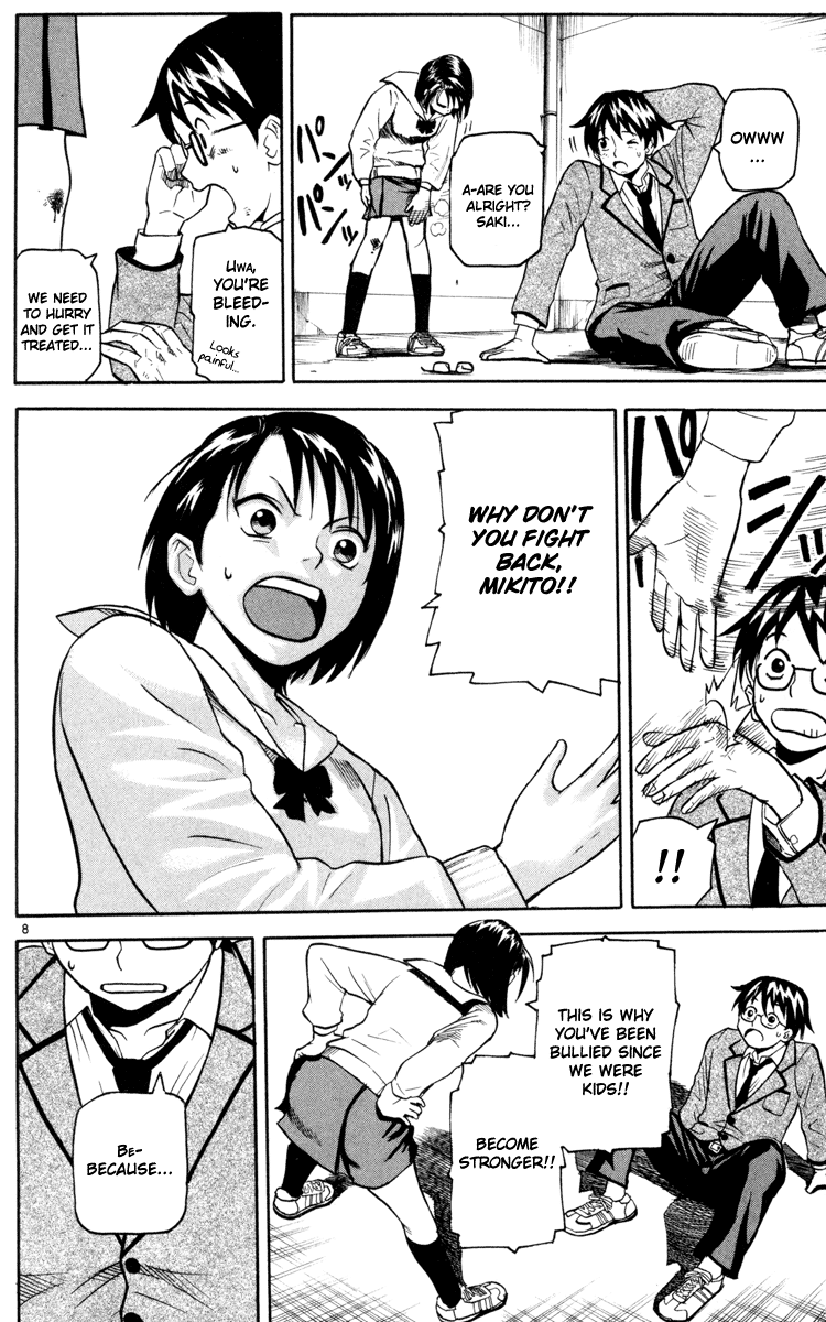 Kurozakuro Vol. 1 Ch. 1 第11页