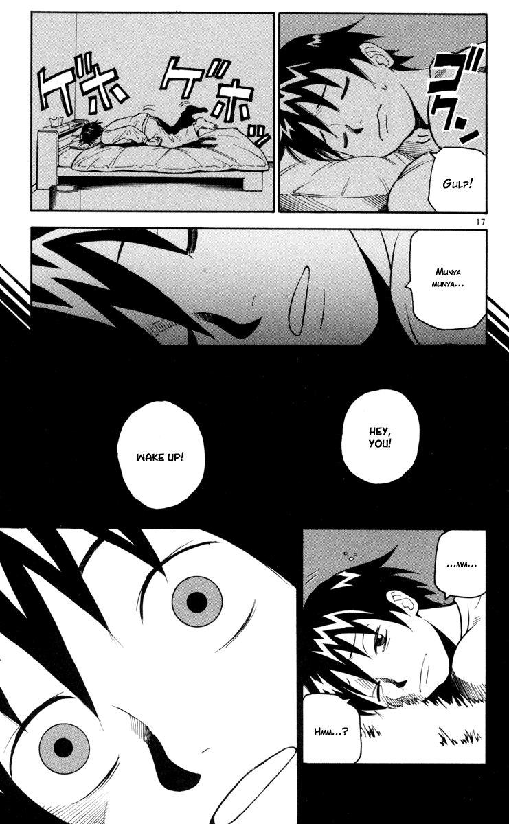 Kurozakuro Vol. 1 Ch. 1 第20页