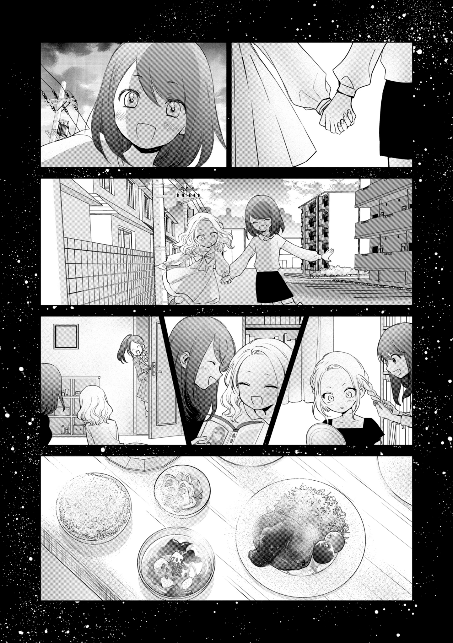 Akuyaku Reijou no Naka no Hito The One Within The Villainess 第25页