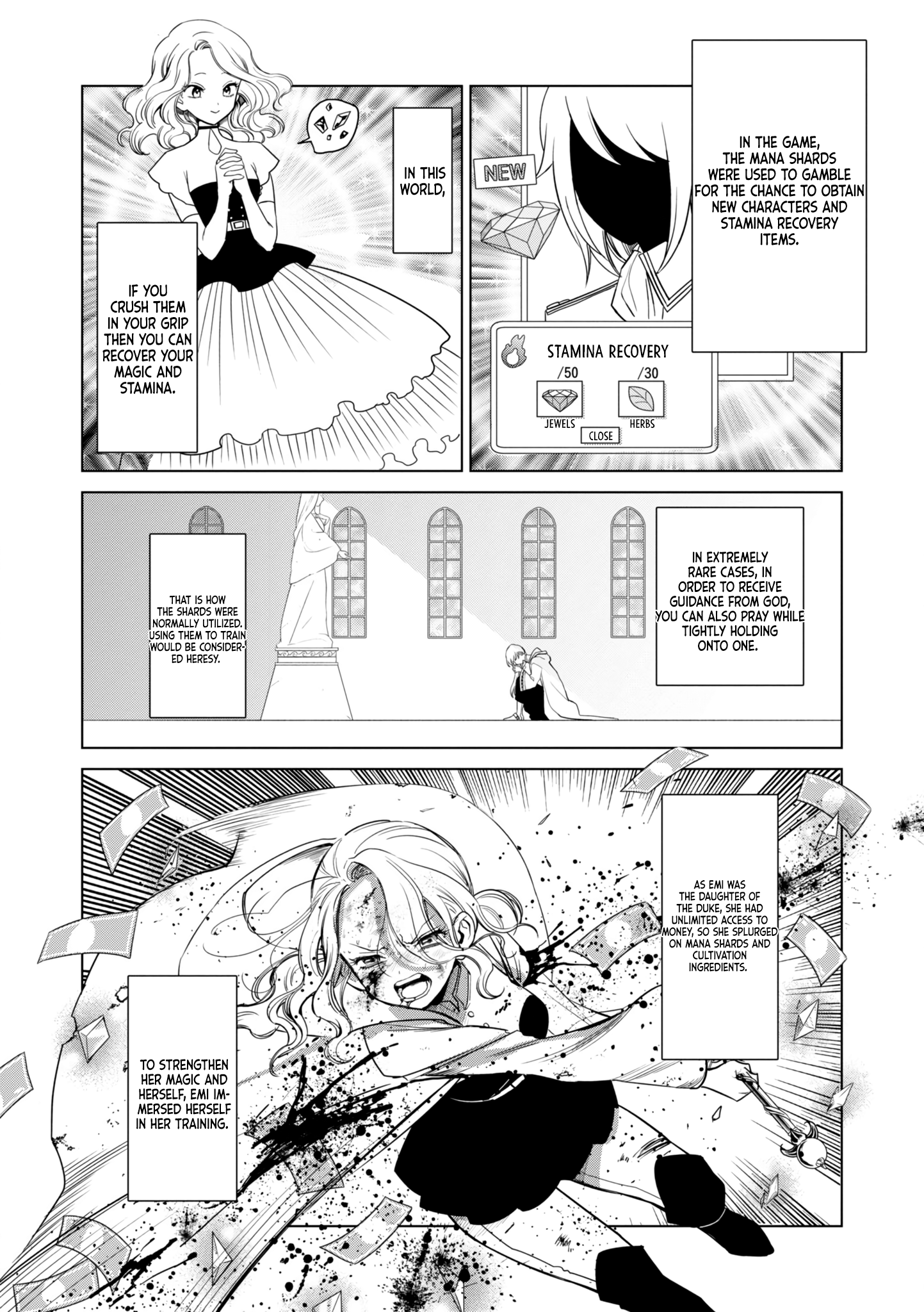 Akuyaku Reijou no Naka no Hito The One Within The Villainess 第32页