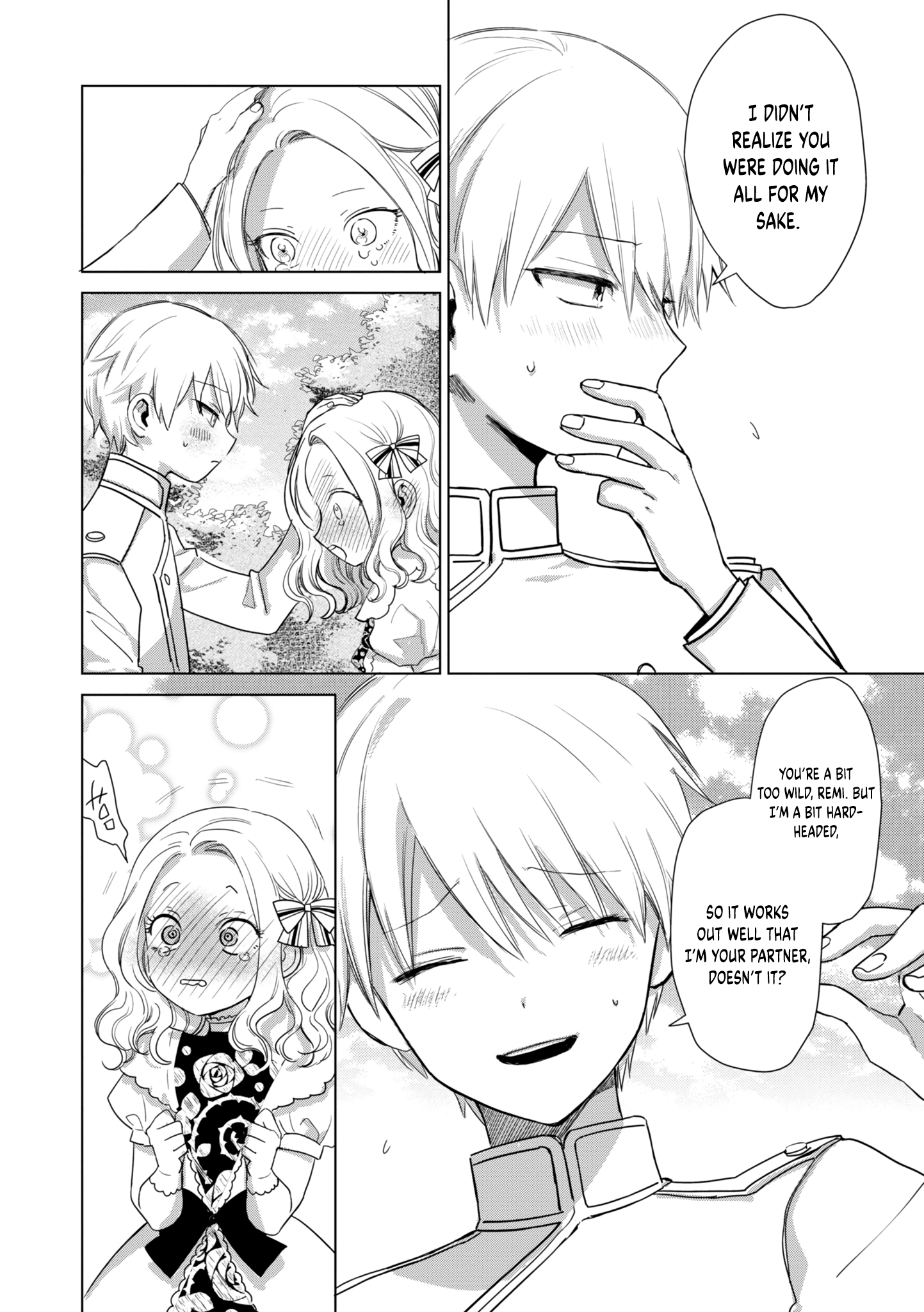 Akuyaku Reijou no Naka no Hito The One Within The Villainess 第47页