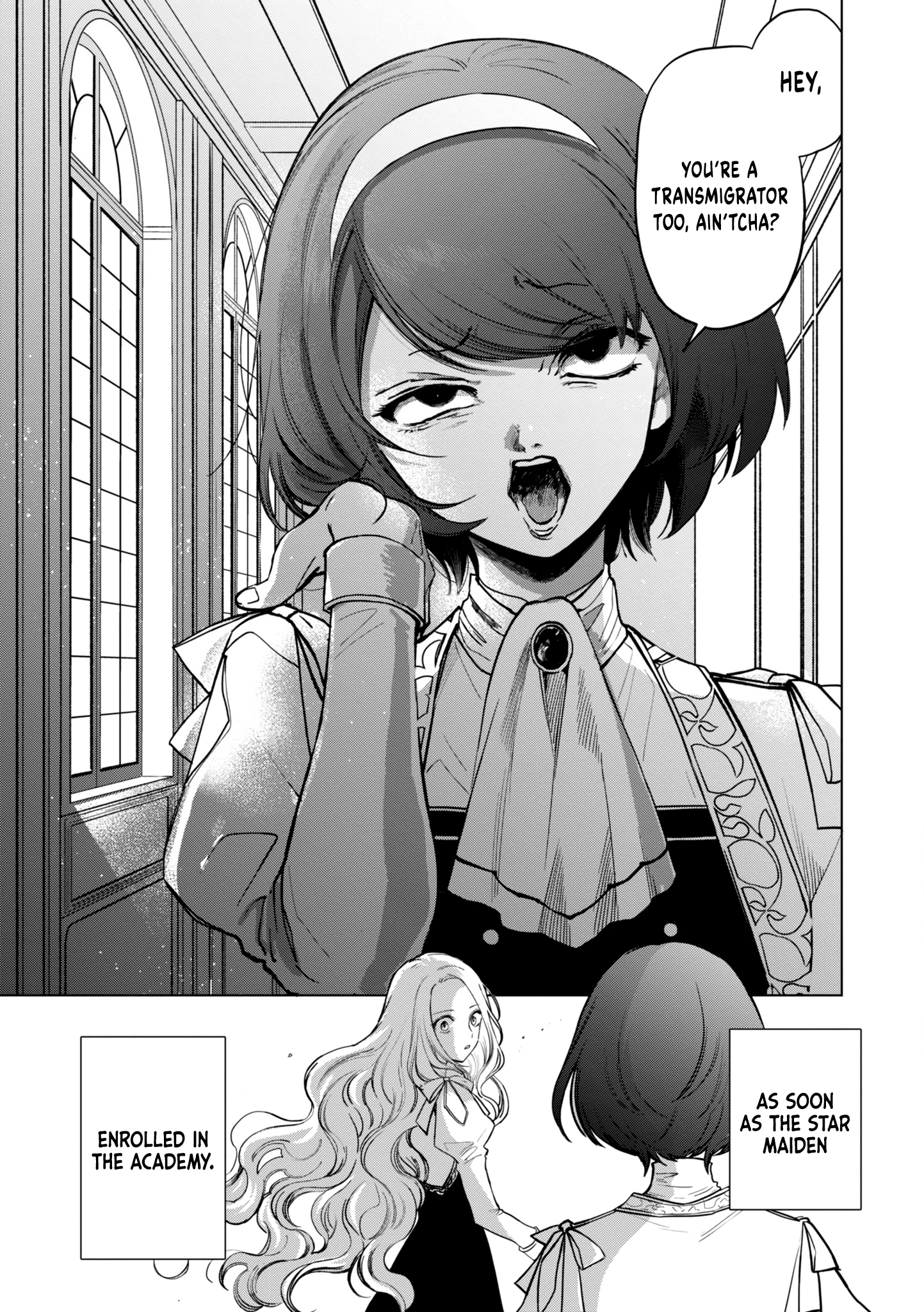 Akuyaku Reijou no Naka no Hito The One Within The Villainess 第50页