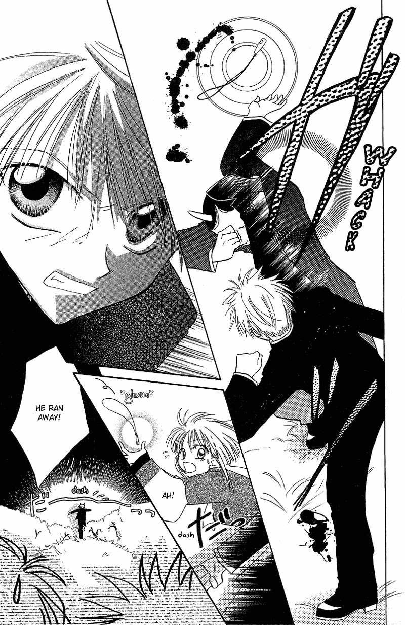 Yumemi na Psychic! Vol. 1 Ch. 2 第16页
