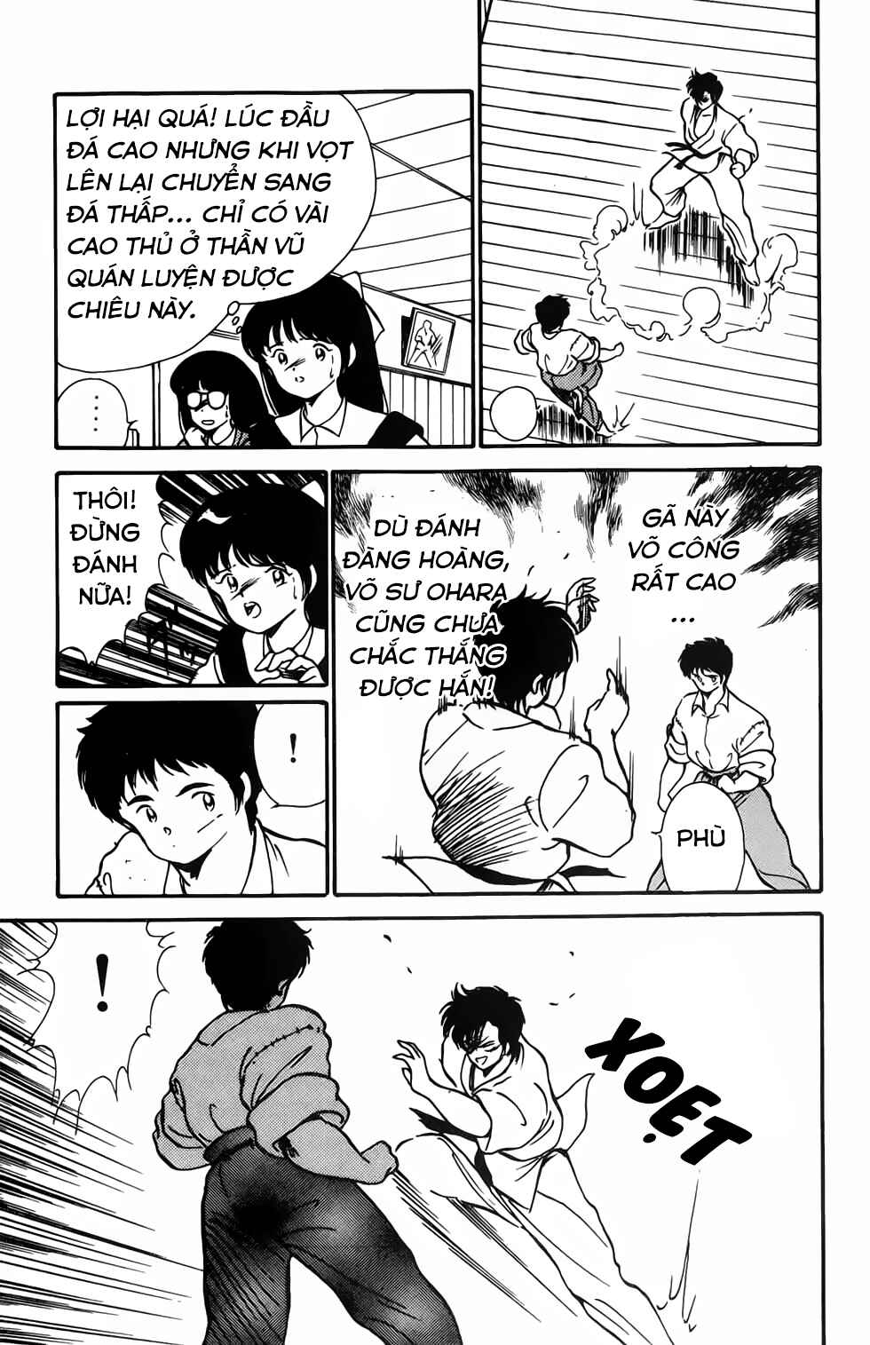 Gates of Carnage Vol. 1 Ch. 1 第22页
