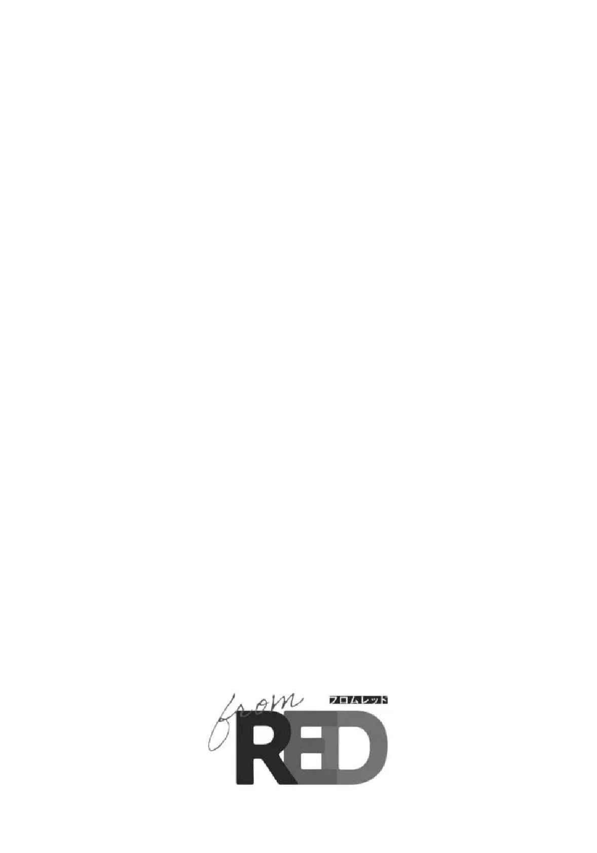 Otsukaresama, Kurose-kun Vol. 1 Ch. 5 第2页