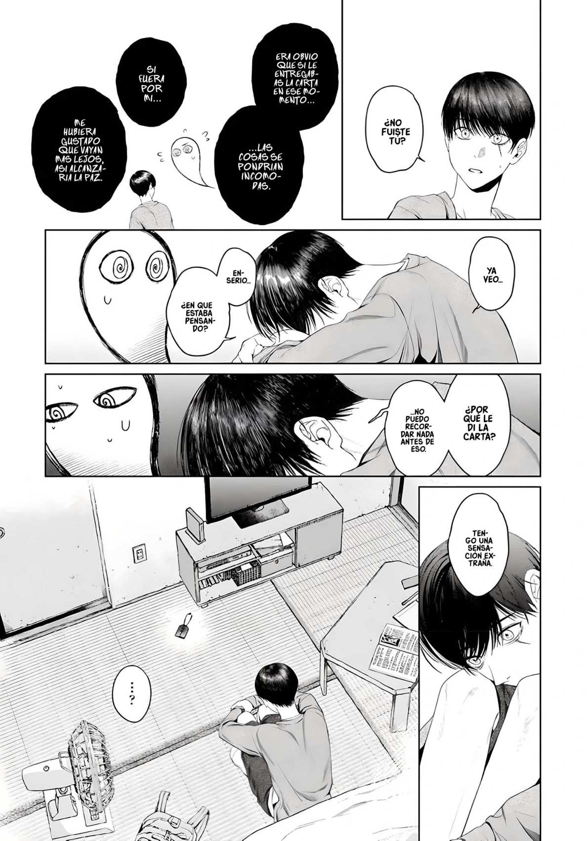 Otsukaresama, Kurose-kun Vol. 1 Ch. 5 第13页