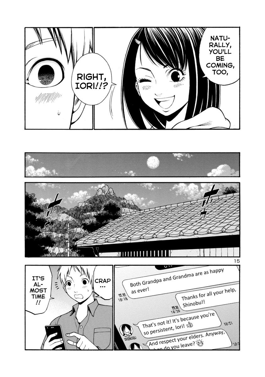 Mashira The Day of Beginnings 02 第15页