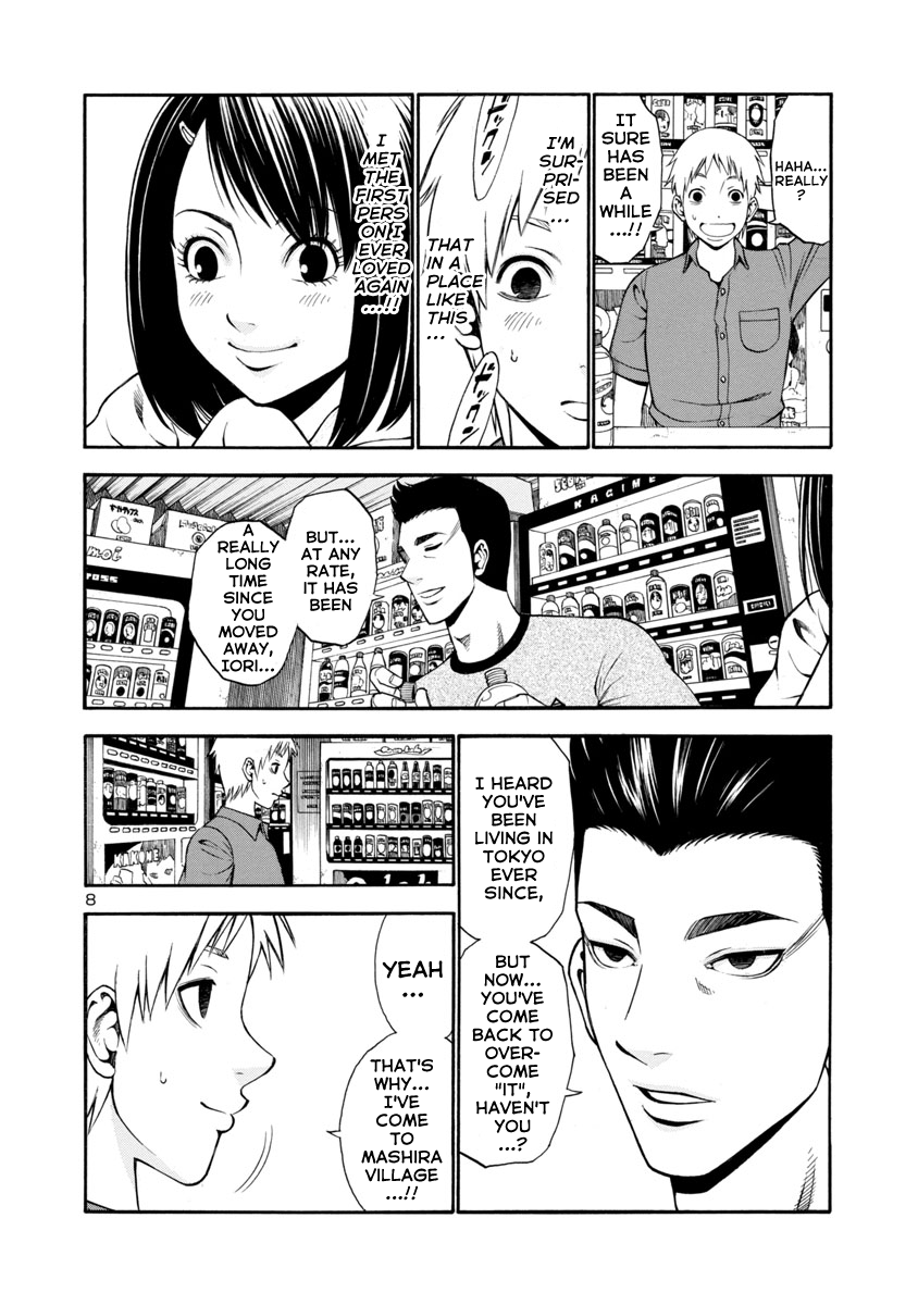 Mashira The Day of Beginnings 02 第8页