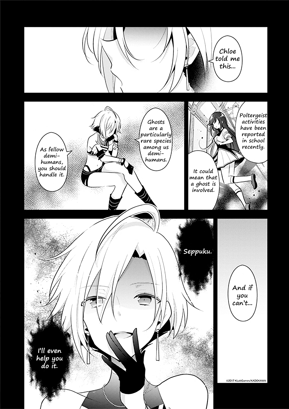 Lapis Re:LiGHTs Web Comic (Our Prelude) Our Prelude (IV KLORE) 第2页