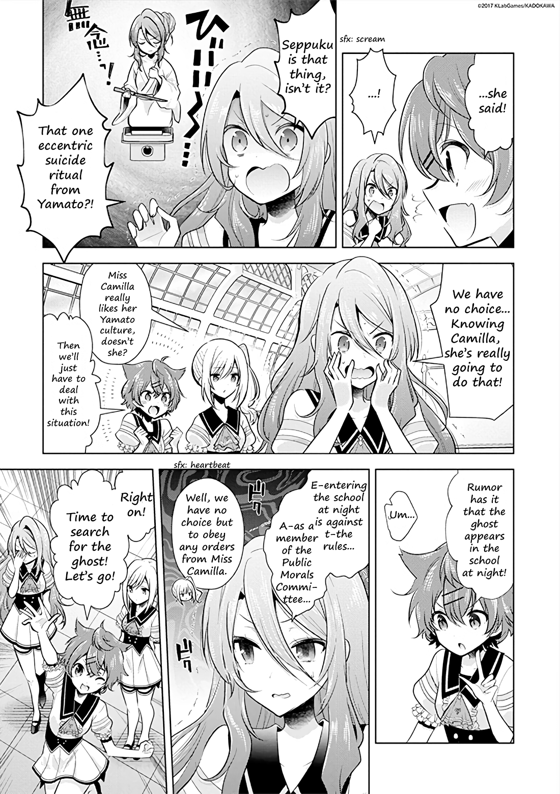 Lapis Re:LiGHTs Web Comic (Our Prelude) Our Prelude (IV KLORE) 第3页