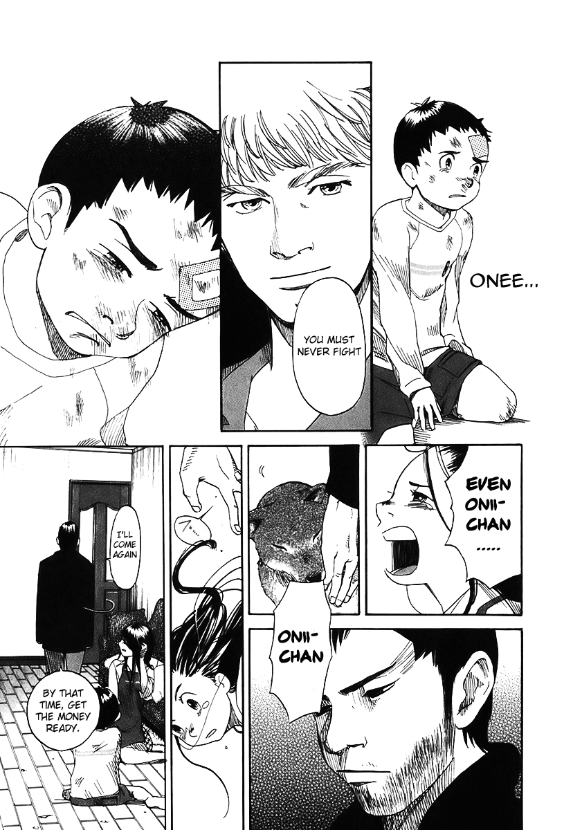 Evil Heart Vol. 1 Ch. 6 第16页