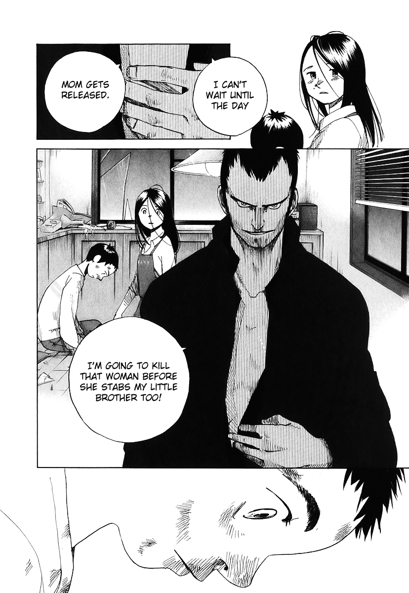 Evil Heart Vol. 1 Ch. 6 第17页