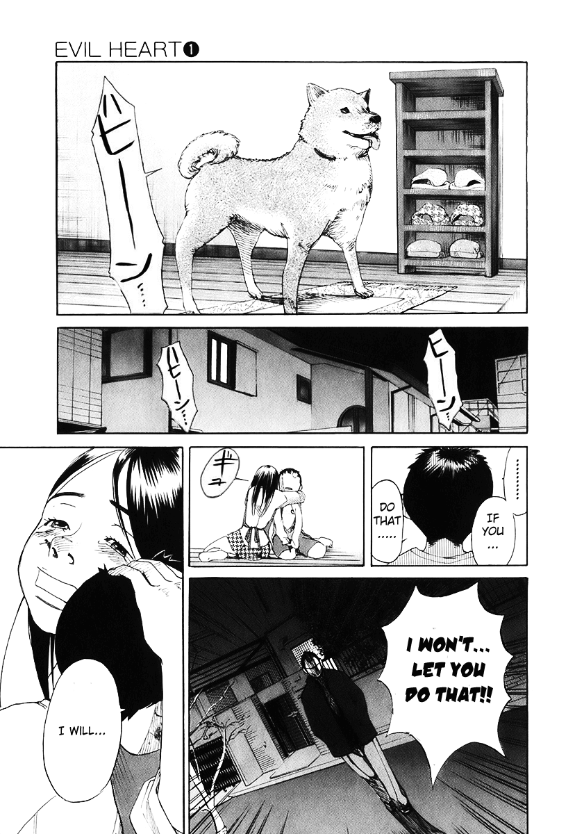 Evil Heart Vol. 1 Ch. 6 第18页