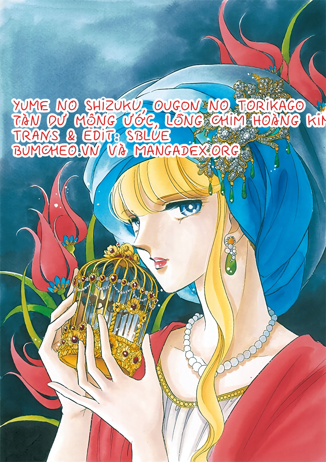 Drops of Dreams, the Golden Birdcage Chap 002 - Vol 01 第1页