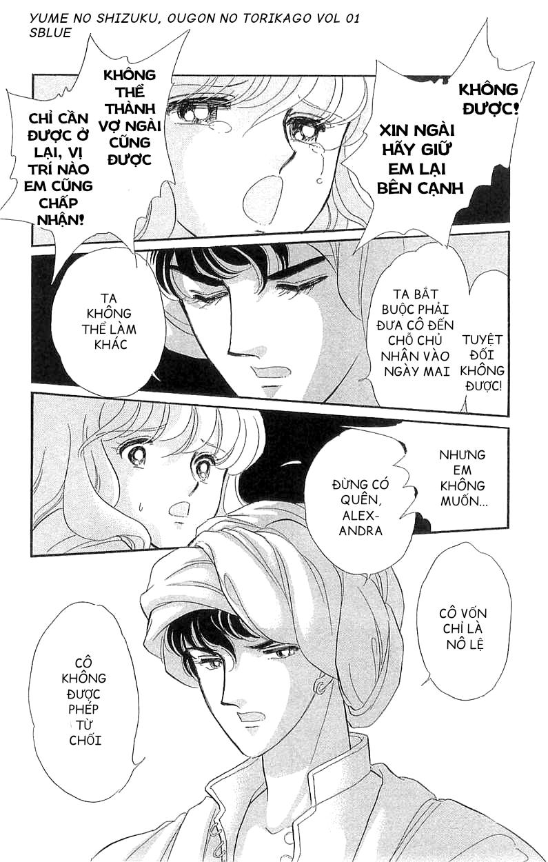 Drops of Dreams, the Golden Birdcage Chap 002 - Vol 01 第11页