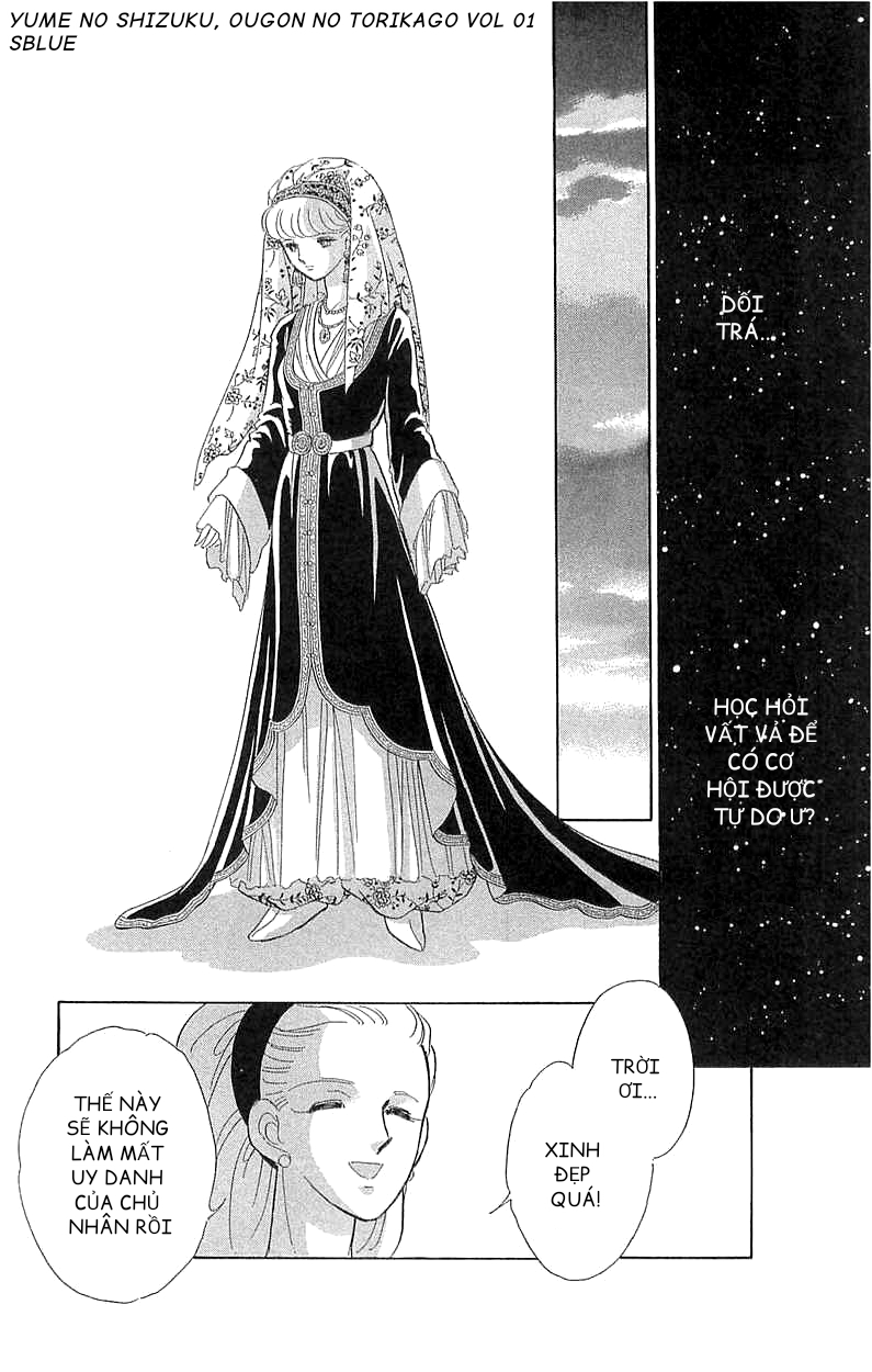 Drops of Dreams, the Golden Birdcage Chap 002 - Vol 01 第12页