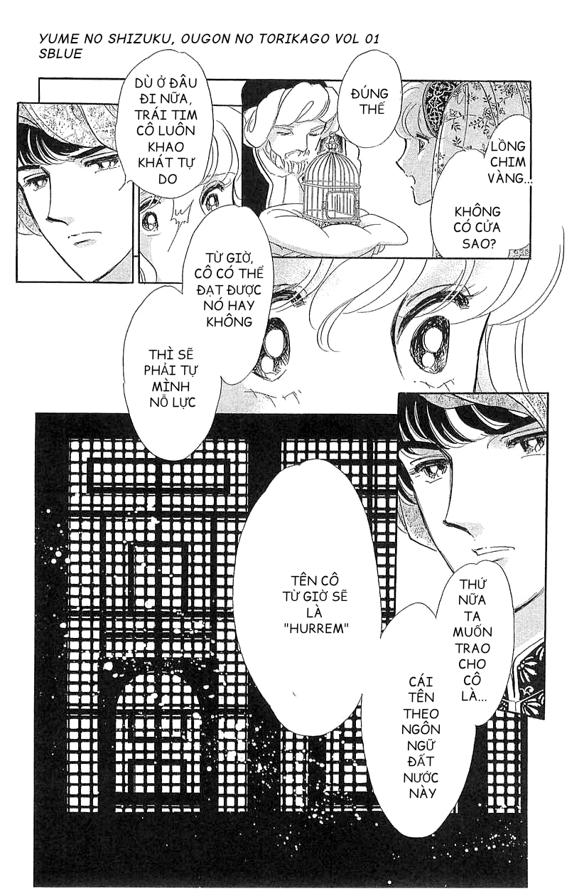 Drops of Dreams, the Golden Birdcage Chap 002 - Vol 01 第14页