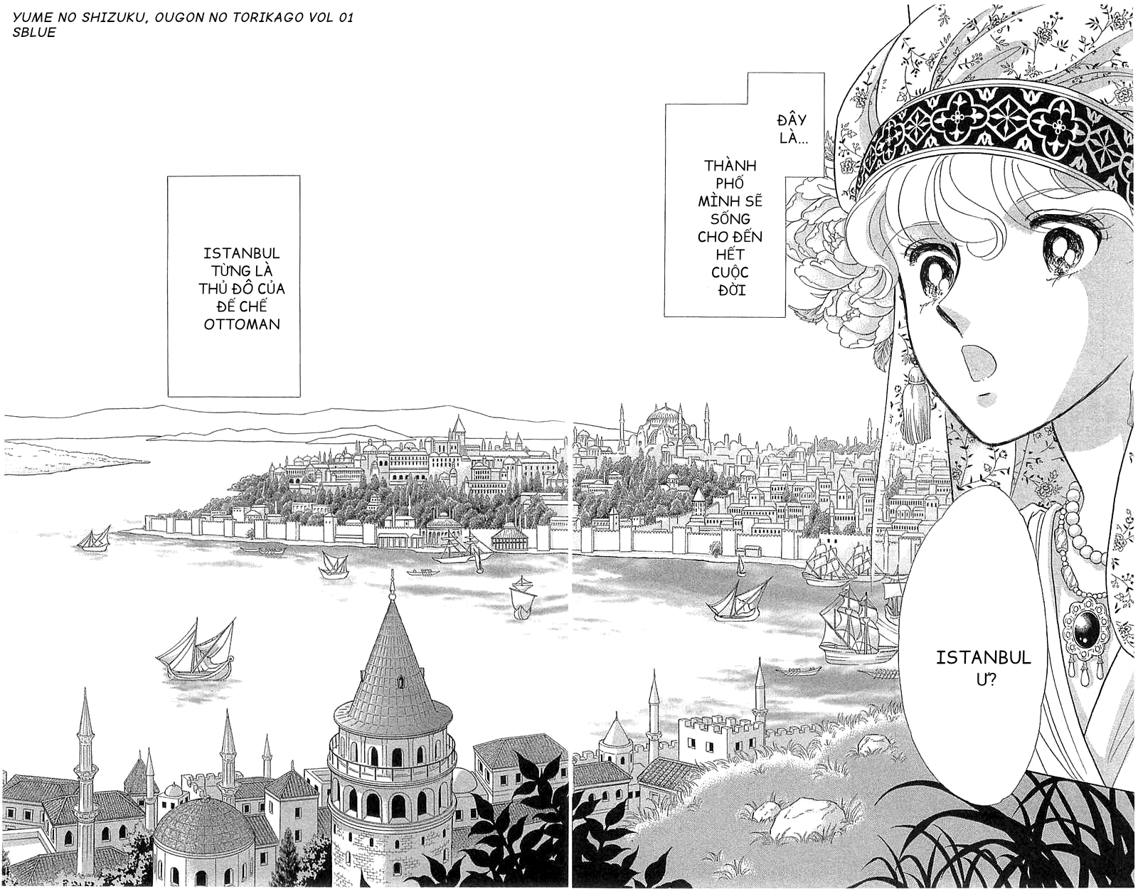 Drops of Dreams, the Golden Birdcage Chap 002 - Vol 01 第16页