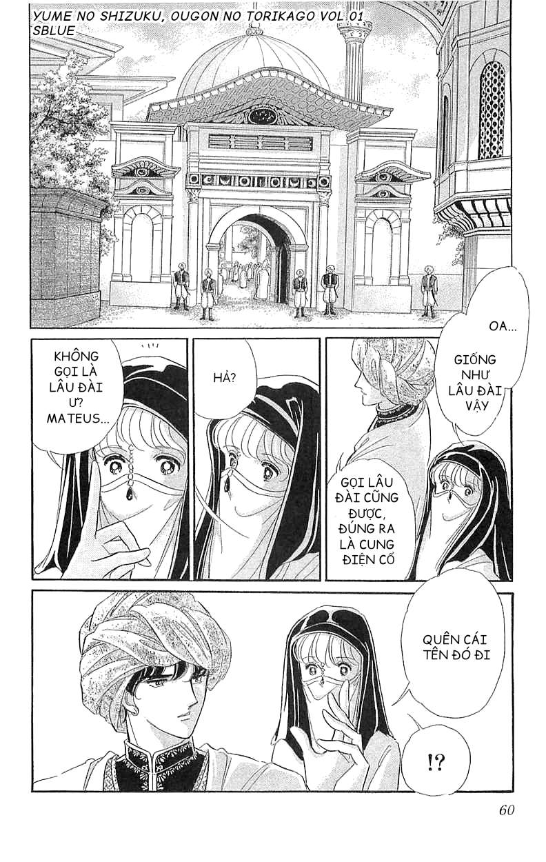 Drops of Dreams, the Golden Birdcage Chap 002 - Vol 01 第17页