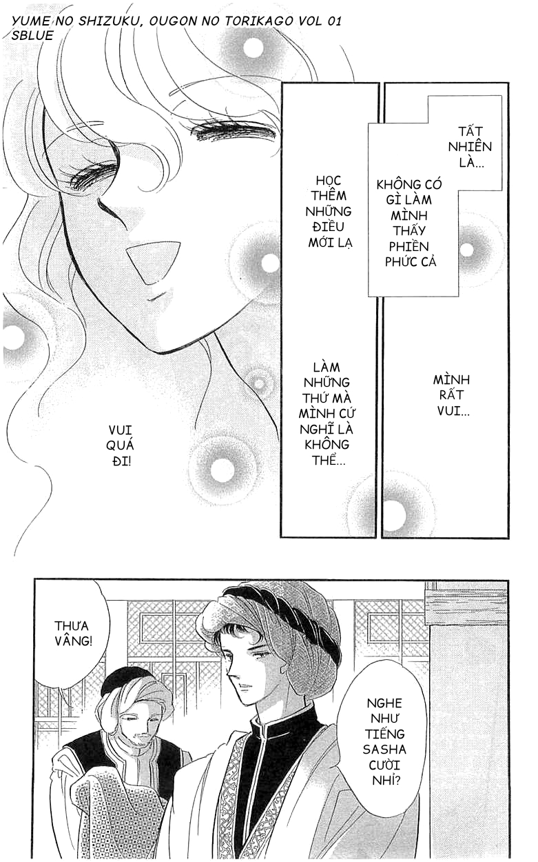 Drops of Dreams, the Golden Birdcage Chap 002 - Vol 01 第3页