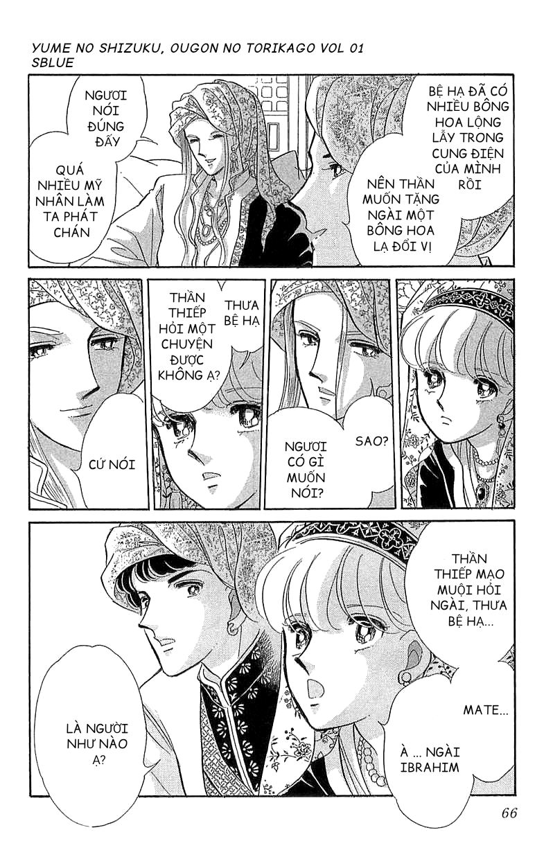 Drops of Dreams, the Golden Birdcage Chap 002 - Vol 01 第23页