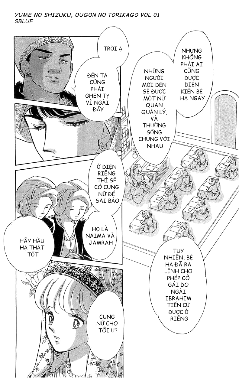 Drops of Dreams, the Golden Birdcage Chap 002 - Vol 01 第30页