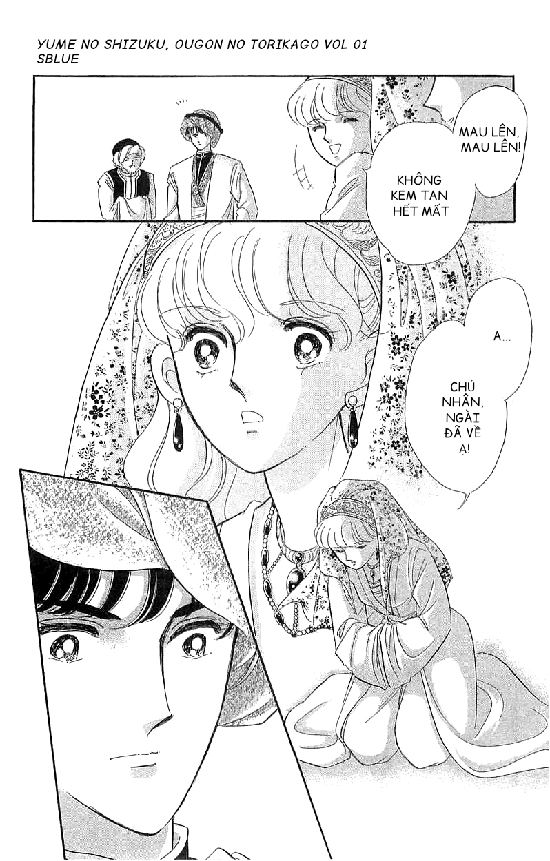Drops of Dreams, the Golden Birdcage Chap 002 - Vol 01 第4页