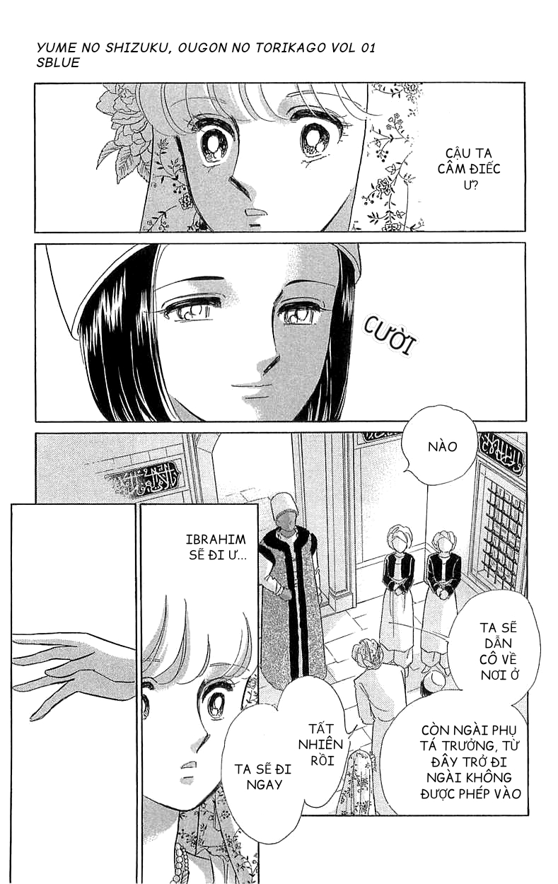 Drops of Dreams, the Golden Birdcage Chap 002 - Vol 01 第32页