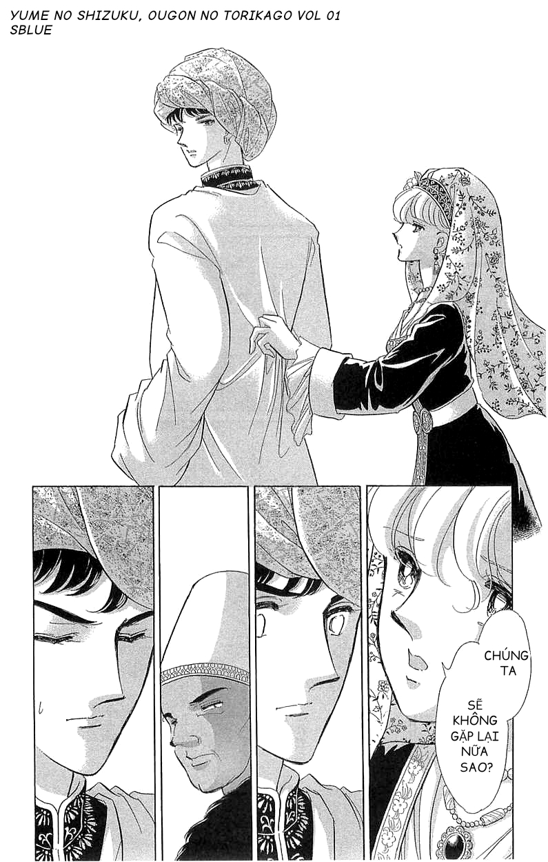 Drops of Dreams, the Golden Birdcage Chap 002 - Vol 01 第33页