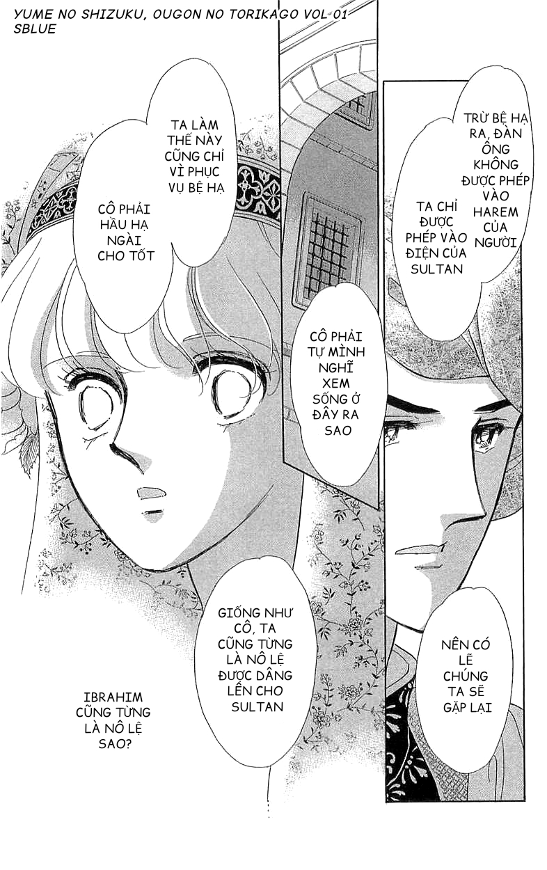 Drops of Dreams, the Golden Birdcage Chap 002 - Vol 01 第34页