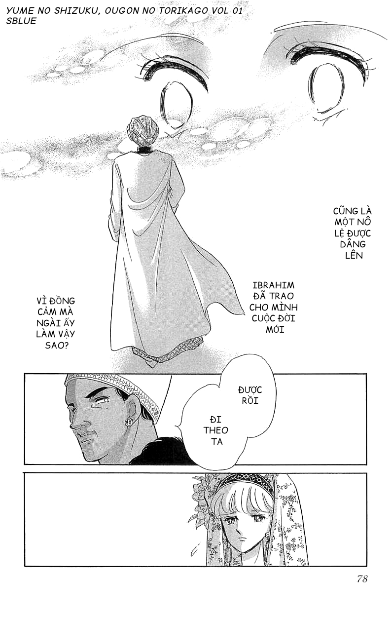 Drops of Dreams, the Golden Birdcage Chap 002 - Vol 01 第35页