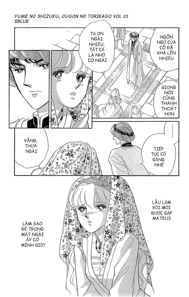 Drops of Dreams, the Golden Birdcage Chap 002 - Vol 01 第5页