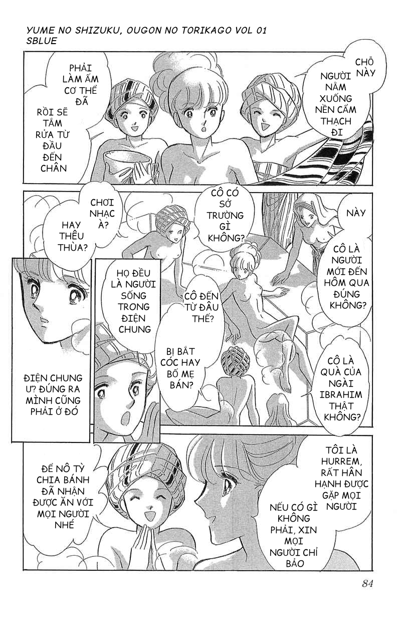 Drops of Dreams, the Golden Birdcage Chap 002 - Vol 01 第41页