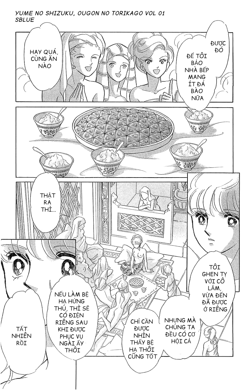 Drops of Dreams, the Golden Birdcage Chap 002 - Vol 01 第42页