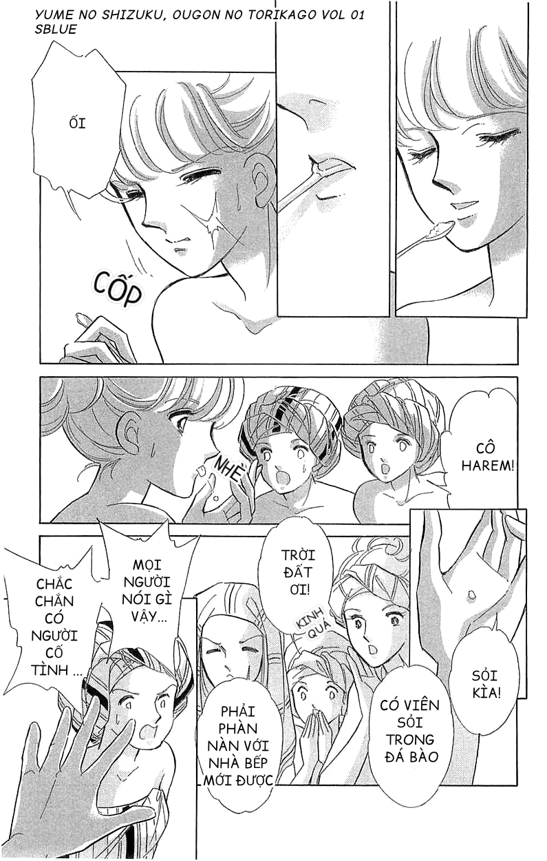 Drops of Dreams, the Golden Birdcage Chap 002 - Vol 01 第44页