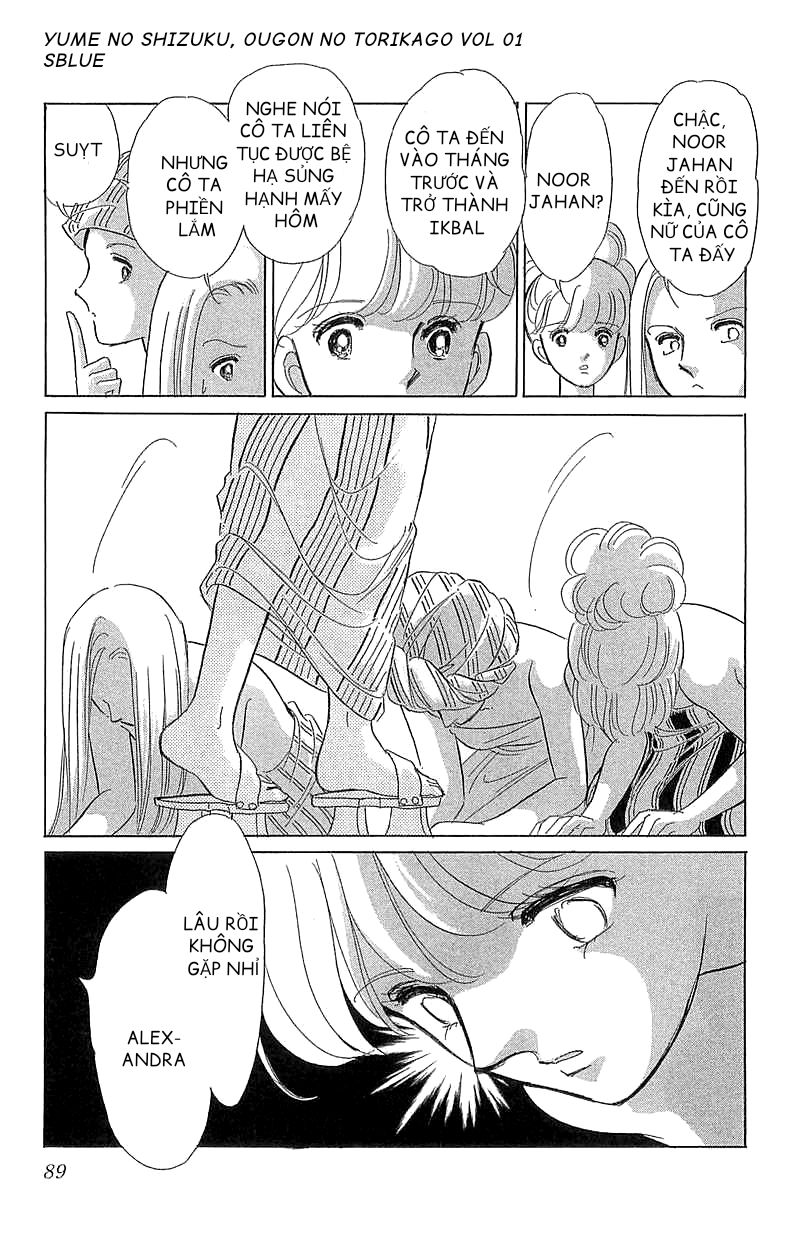 Drops of Dreams, the Golden Birdcage Chap 002 - Vol 01 第46页