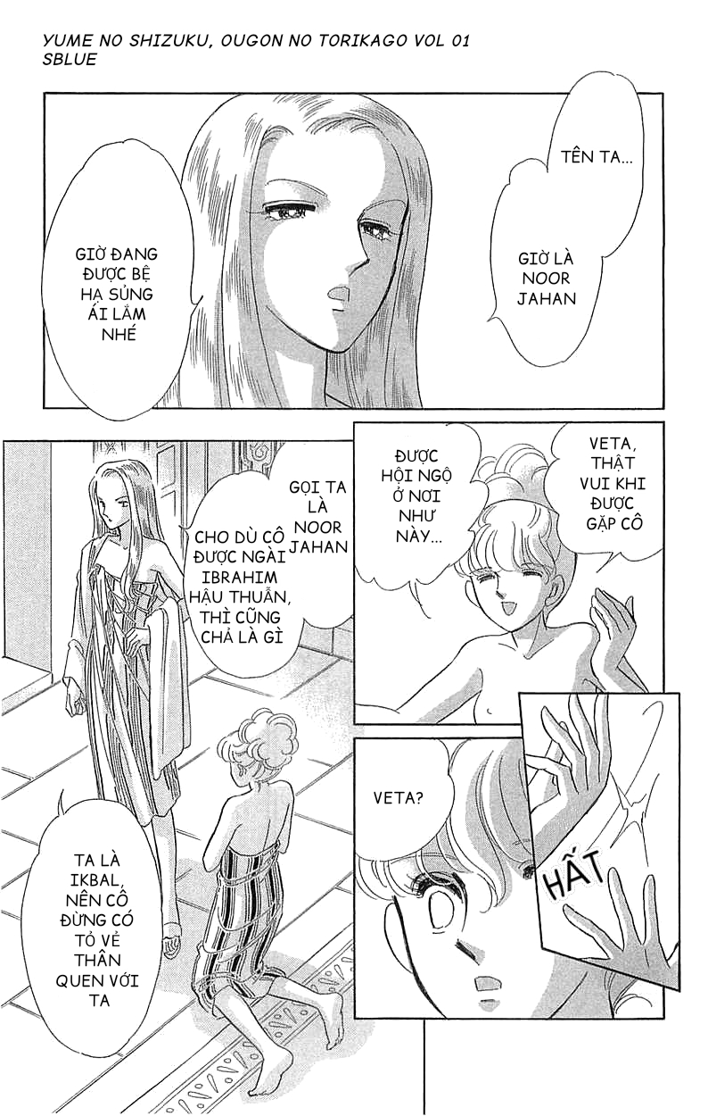 Drops of Dreams, the Golden Birdcage Chap 002 - Vol 01 第48页
