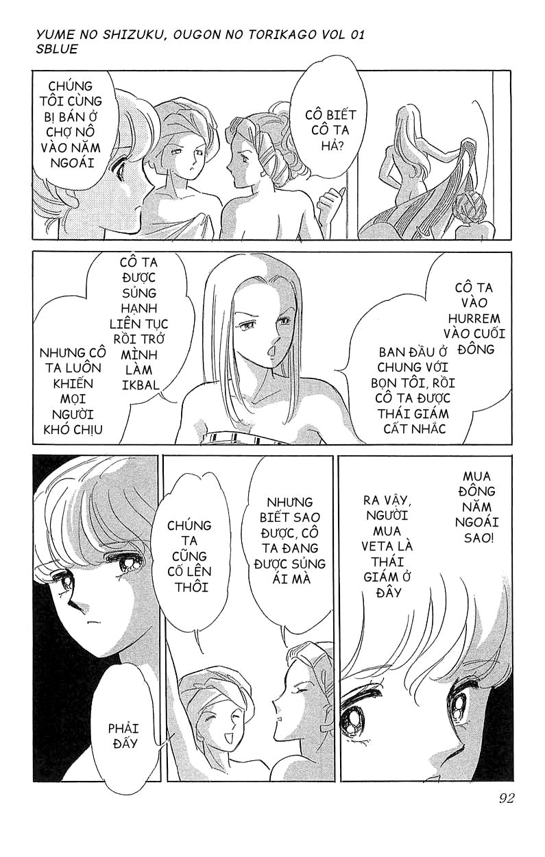 Drops of Dreams, the Golden Birdcage Chap 002 - Vol 01 第49页